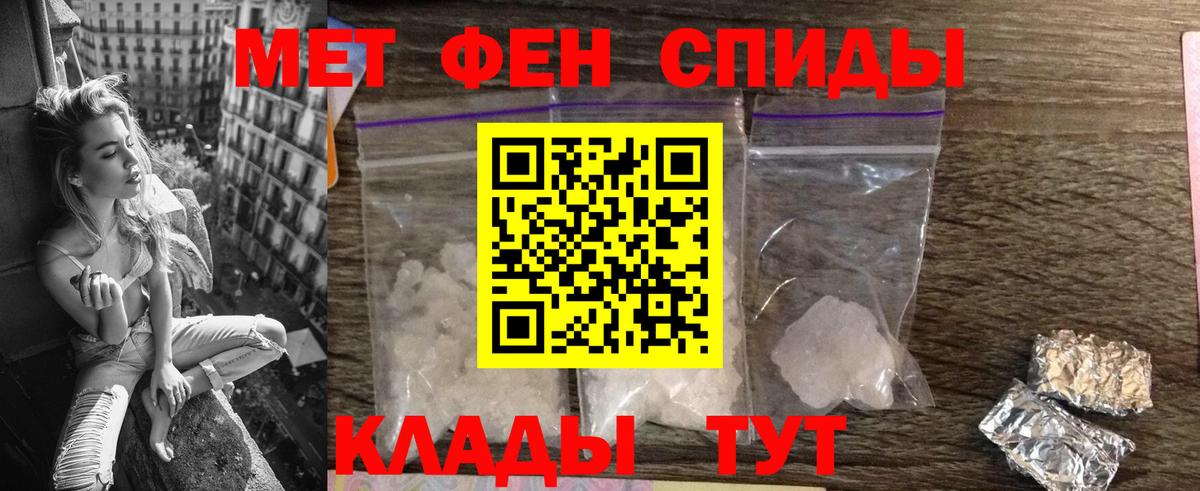 АМФЕТАМИН Розовый  Вход с VPN  Amphetamine  Назарово 