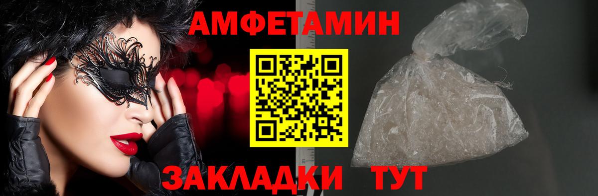 Лсд 25  ГАШ  Вход с VPN  АМФ   Назарово  MDMA  Гашиш  Бошки Шишки  Меф  