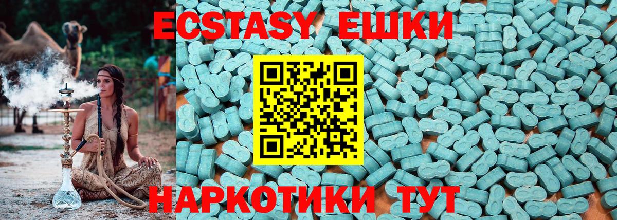 Ecstasy Дубай Назарово