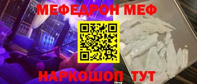 мет Гай