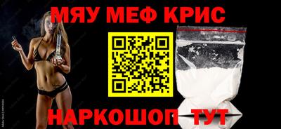 стафф Гатчина