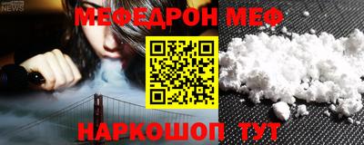 стафф Гатчина