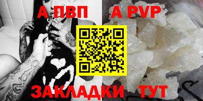 меф VHQ Гагарин
