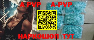 меф VHQ Гагарин