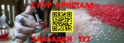ешки Гусиноозёрск