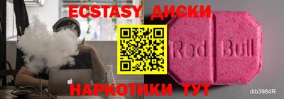 мет Гай