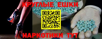 мет Гай