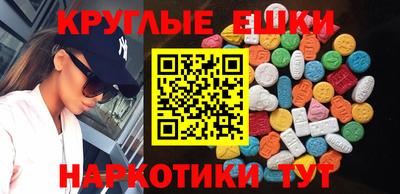 ешки Гусиноозёрск