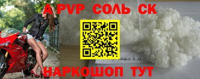 меф VHQ Гагарин