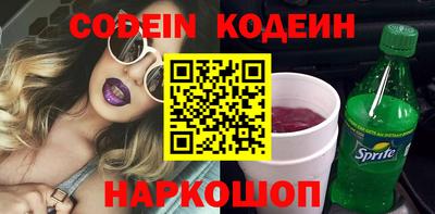 стафф Гатчина