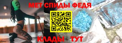 мет Гай