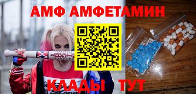 меф VHQ Гагарин
