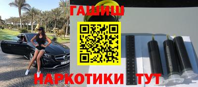 меф VHQ Гагарин