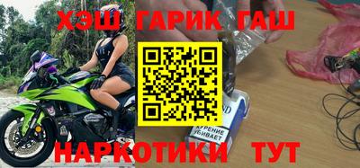 стафф Гатчина