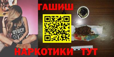 меф VHQ Гагарин