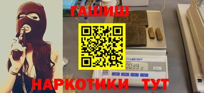 меф VHQ Гагарин