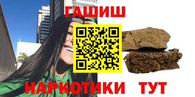 кокаин Гусев