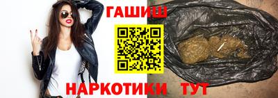 меф VHQ Гагарин