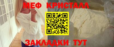 мет Гай