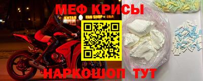 мет Гай