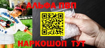 стафф Гатчина