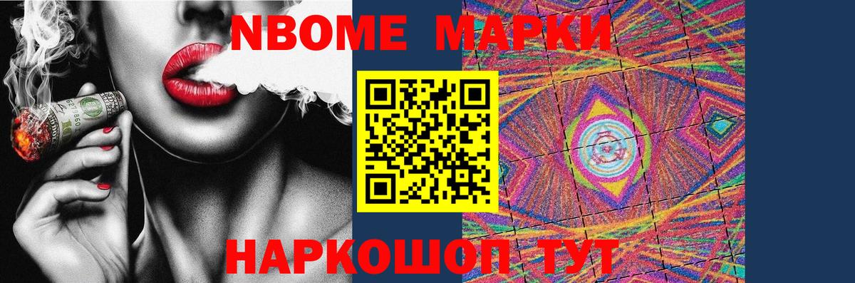 ЛСД экстази ecstasy Назарово