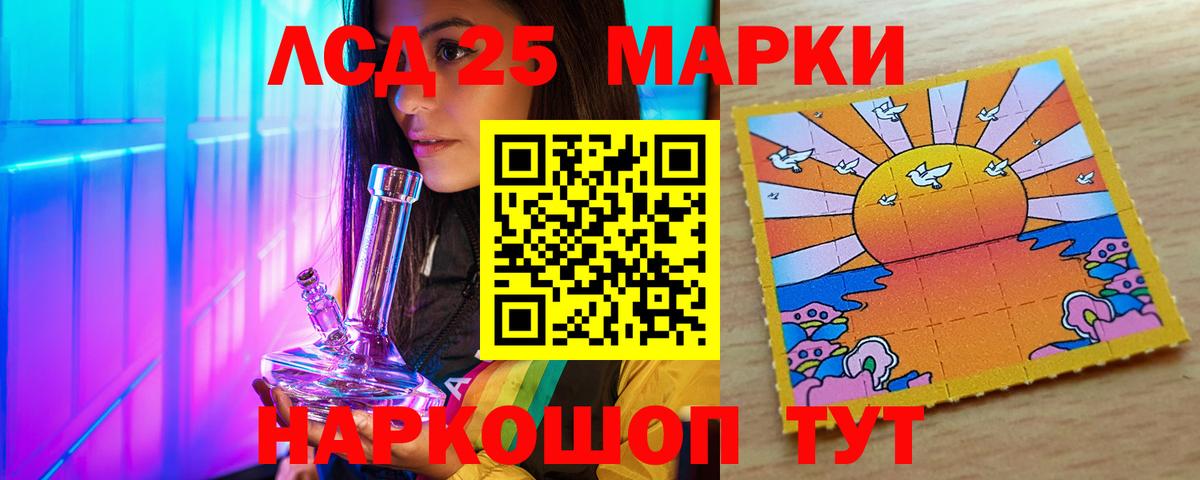 Назарово  ЛСД экстази ecstasy  Вход с VPN  LSD-25 экстази кислота 