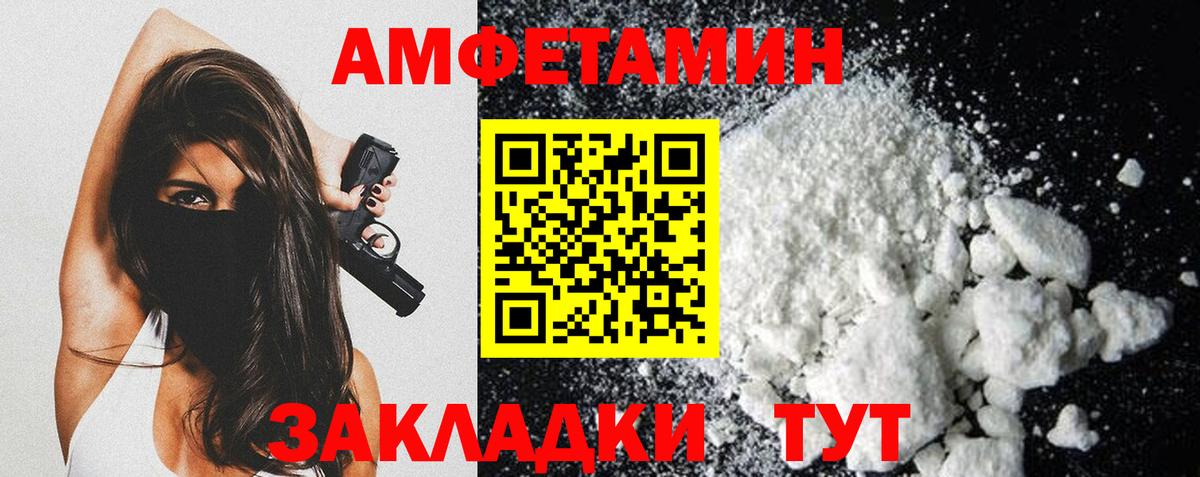 Первитин мет  Первитин мет  Вход с VPN  Назарово 