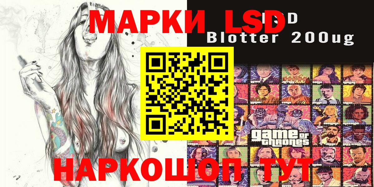 Назарово  Марки NBOMe  Вход с VPN  Марки NBOMe 1,8мг 