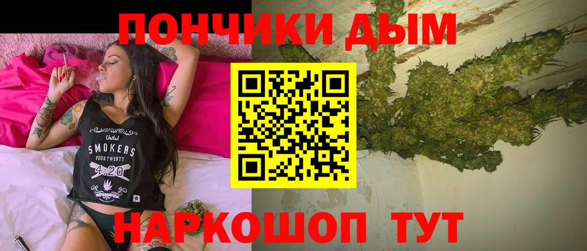 МАРИХУАНА план  Канабис гибрид  Конопля семена  Вход с VPN  Назарово 