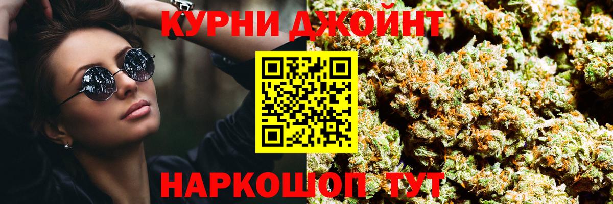 Шишки марихуана индика Назарово